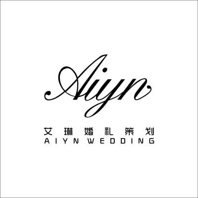 艾琳婚礼策划logo