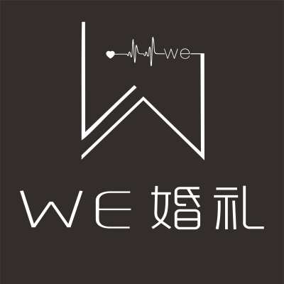 WE婚礼定制logo