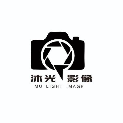沐光影像logo