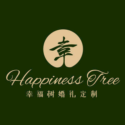 幸福树婚礼策划logo