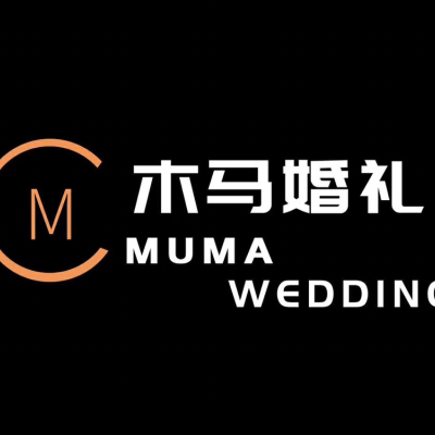 木马婚礼策划logo