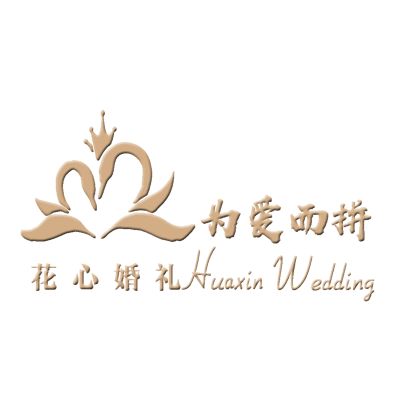 花心婚礼策划logo
