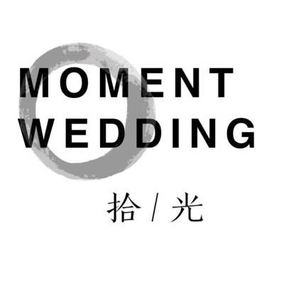 拾光印象婚礼庆典logo