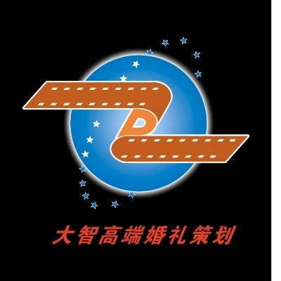 黑山县姜屯镇大智婚典logo