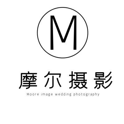 摩尔映像婚纱摄影logo