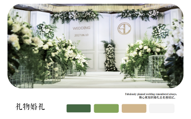 【礼物婚礼】小清新白色绿色系简约韩式风室内婚礼