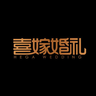 喜嫁婚礼策划logo