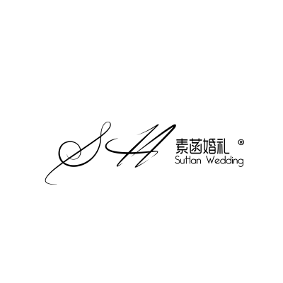 泸州市素菡婚礼泸州店logo