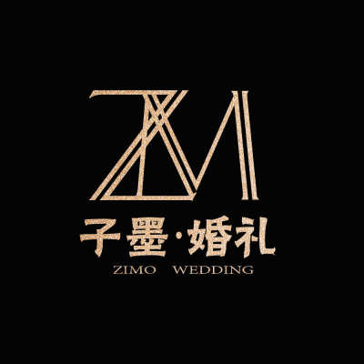 子墨婚礼logo