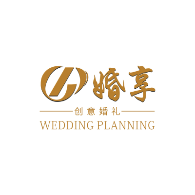 婚享创意婚礼logo