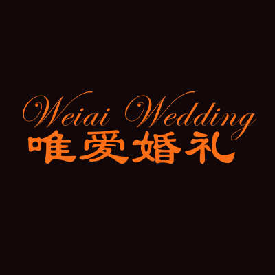 桂阳县唯爱婚礼策划馆logo