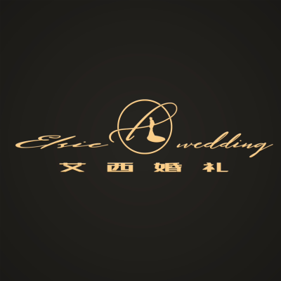 艾西婚礼策划logo