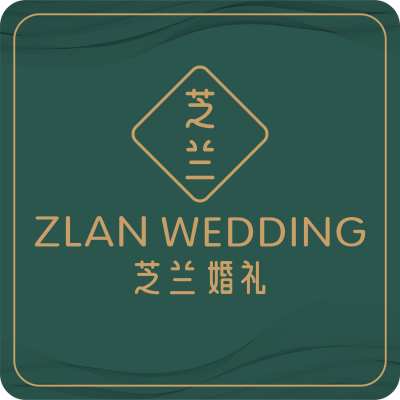 芝兰婚礼策划logo