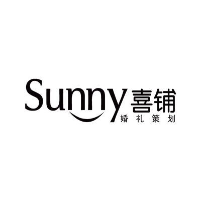 Sunny喜铺婚礼策划logo