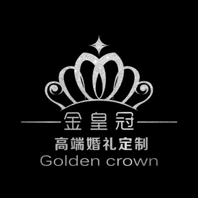 金皇冠婚礼策划logo