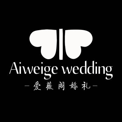 淮南市爱薇阁婚礼logo
