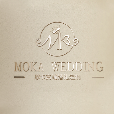 汉中市摩卡高端婚礼策划logo