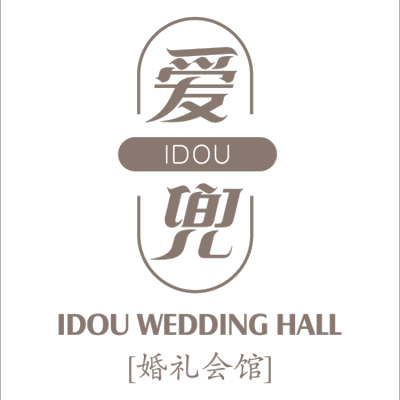 九江市爱兜婚礼策划logo