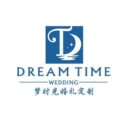 梦时光婚礼策划logo