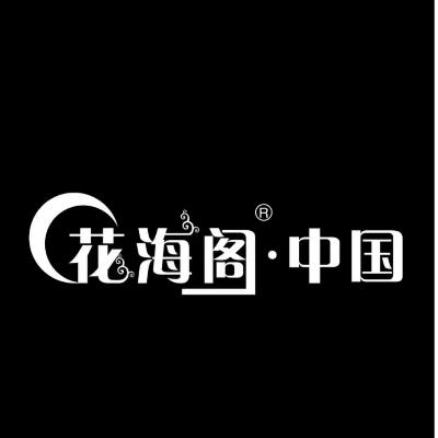 宿州市灵璧花海阁主题婚礼会馆logo