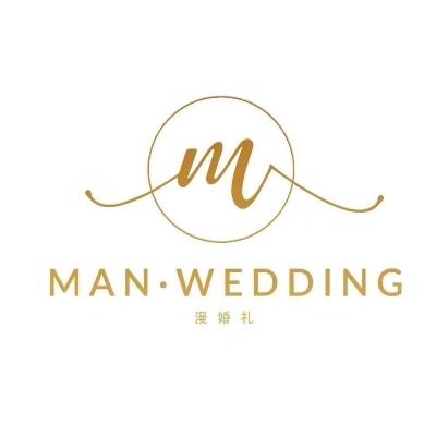 漫婚礼一站式婚礼logo