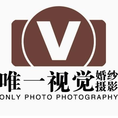 唯一视觉婚纱摄影店logo