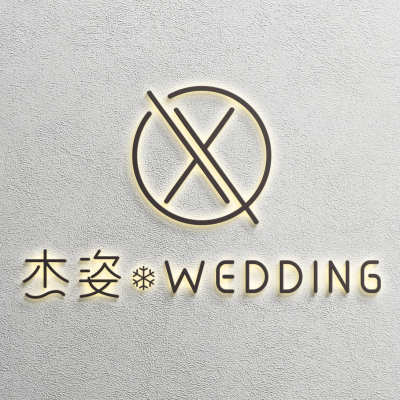 杰姿WEDDING婚礼策划logo