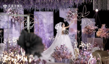 温柔粉紫主题婚礼