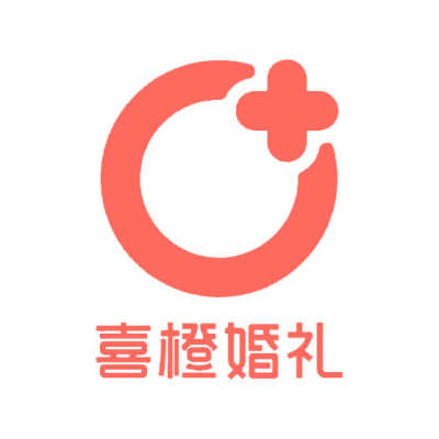 喜橙婚礼logo