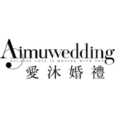 石家庄市爱沐婚礼logo