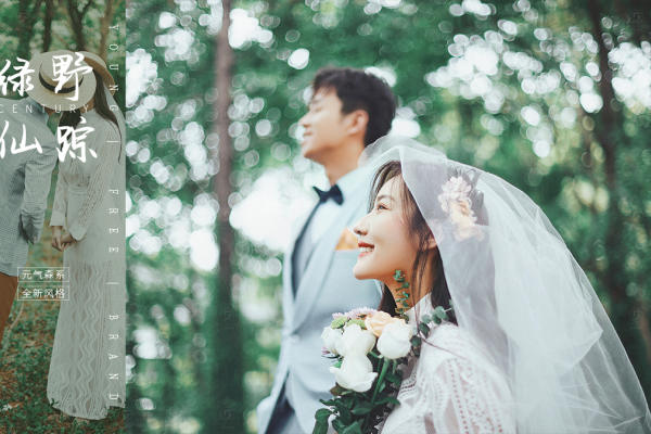 【世纪新娘】清新通透的森系婚照，带来一画面的温柔