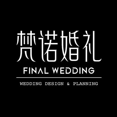 梵诺婚礼策划logo