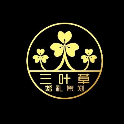 乌鲁木齐市三叶草婚礼策划机构logo