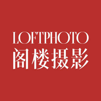 阁楼婚纱摄影（泰州店）logo