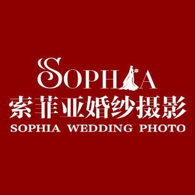 索菲亚婚纱摄影店logo