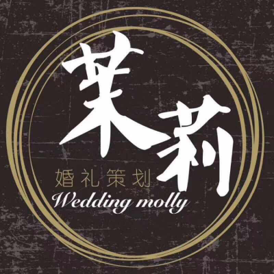 茉莉婚礼设计logo