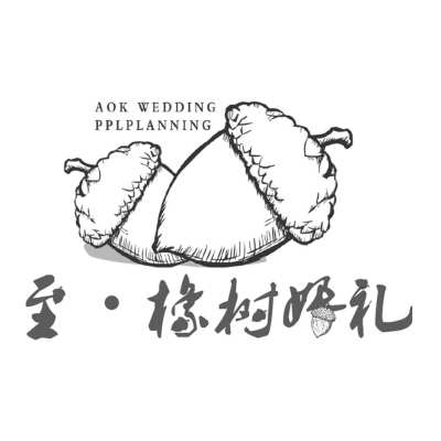 至·橡树婚礼logo