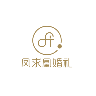 凤求凰婚礼logo