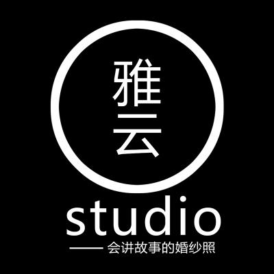 绵阳市雅云婚纱摄影logo