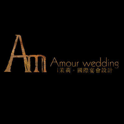 艾茉婚礼策划logo
