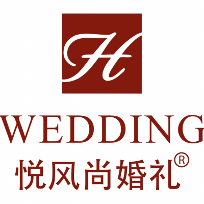 悦风尚婚礼策划馆logo