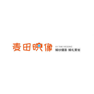 肇庆市麦田映像婚纱摄影logo