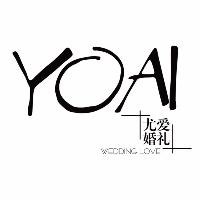 YOAI尤爱婚礼策划logo
