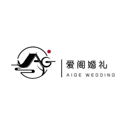爱阁婚礼策划logo
