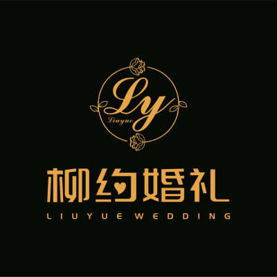 柳约婚礼策划logo