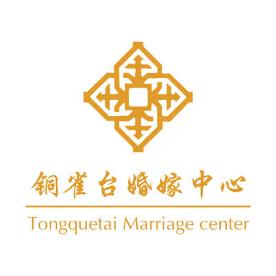 铜陵市铜雀台婚嫁中心logo