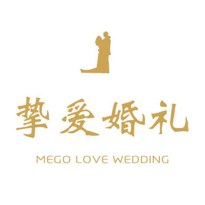 挚爱婚礼logo