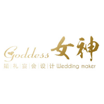 女神婚礼宴会设计logo
