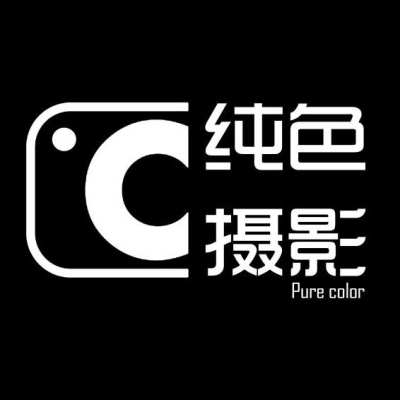 纯色摄影logo
