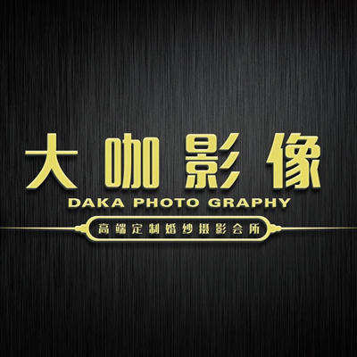 唐山市大咖影像高端定制婚纱摄影logo